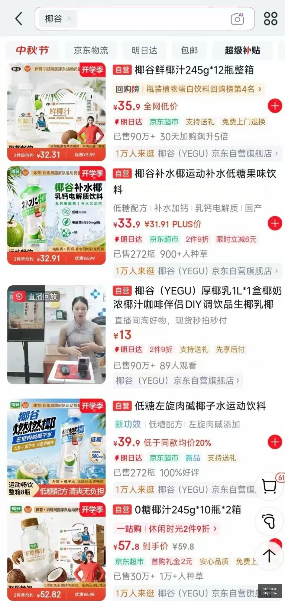 新浪彩票足,期深度分析,巴萨平局风,2026百家乐论坛官网,2026百家乐论坛App,2026百家乐论坛下载,2026百家乐论坛网页版,2026百家乐论坛入口
